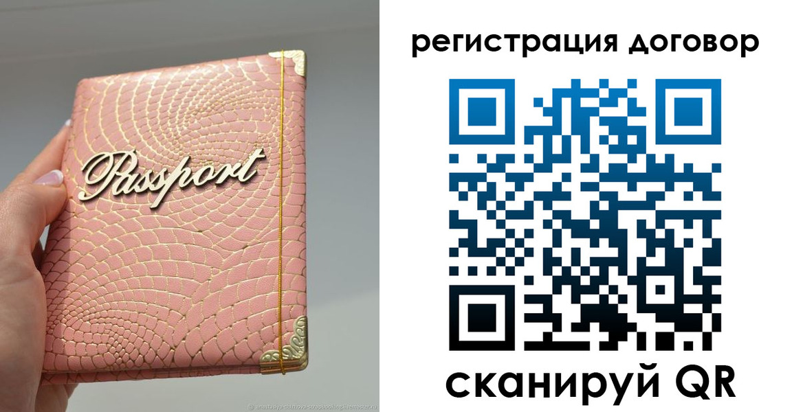 прописка иностранных граждан в Буйнакске