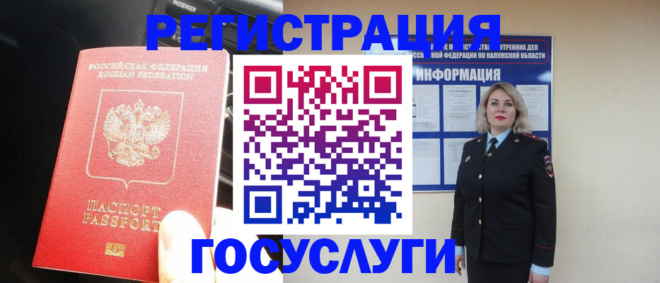 пропишу в квартире в Буйнакске