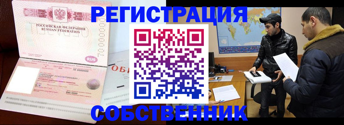 временная регистрация госуслуги в Буйнакске