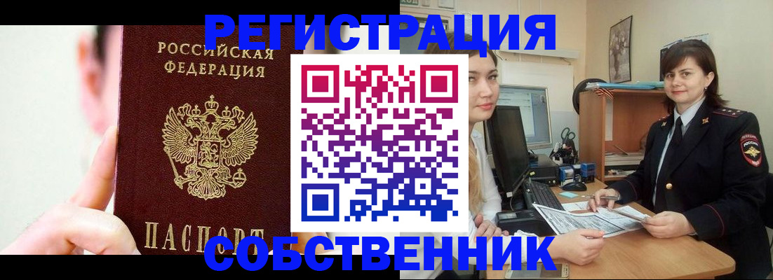найти адрес прописки в Буйнакске